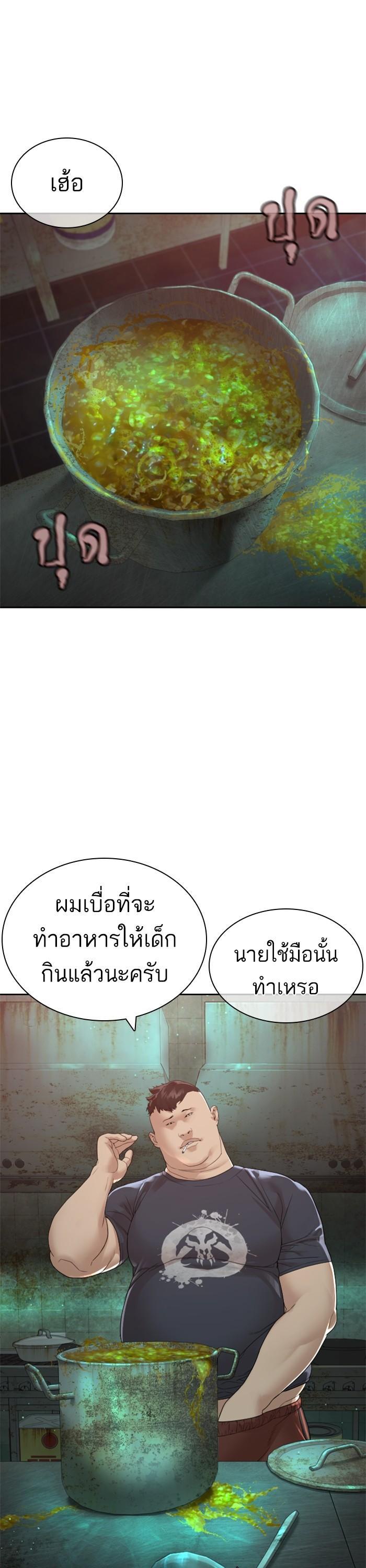 Manga-lc-com อ่านมังงะ อ่านการ์ตูน ออนไลน์ ฟรี How to Fight ตอนที่ 1 2 3 4 5 6 7 8 9 10 11 12 13 14 ฟรี ไม่มีโฆษณา Manga-lc - อ่าน มังงะ อ่าน การ์ตูน ออนไลน์ อ่านมังงะ ฟรี