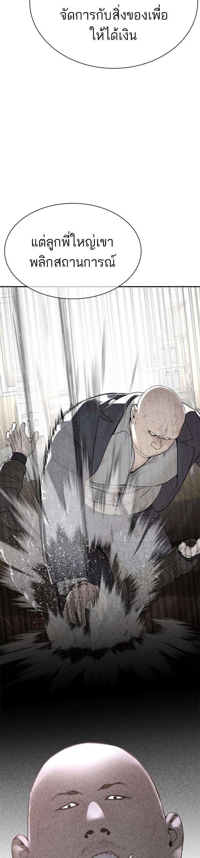 Manga-lc-com อ่านมังงะ อ่านการ์ตูน ออนไลน์ ฟรี How to Fight ตอนที่ 1 2 3 4 5 6 7 8 9 10 11 12 13 14 ฟรี ไม่มีโฆษณา Manga-lc - อ่าน มังงะ อ่าน การ์ตูน ออนไลน์ อ่านมังงะ ฟรี