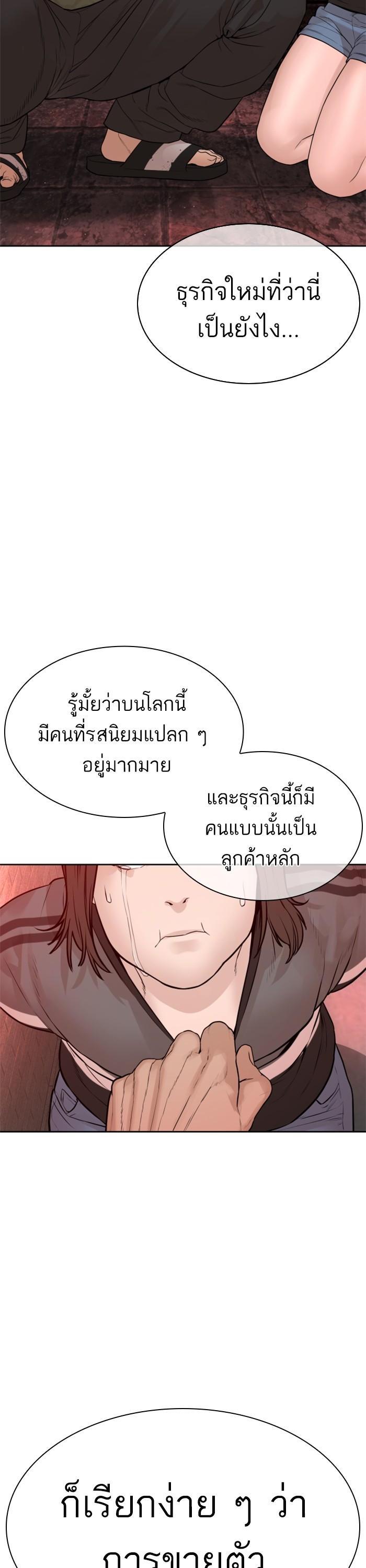 Manga-lc-com อ่านมังงะ อ่านการ์ตูน ออนไลน์ ฟรี How to Fight ตอนที่ 1 2 3 4 5 6 7 8 9 10 11 12 13 14 ฟรี ไม่มีโฆษณา Manga-lc - อ่าน มังงะ อ่าน การ์ตูน ออนไลน์ อ่านมังงะ ฟรี