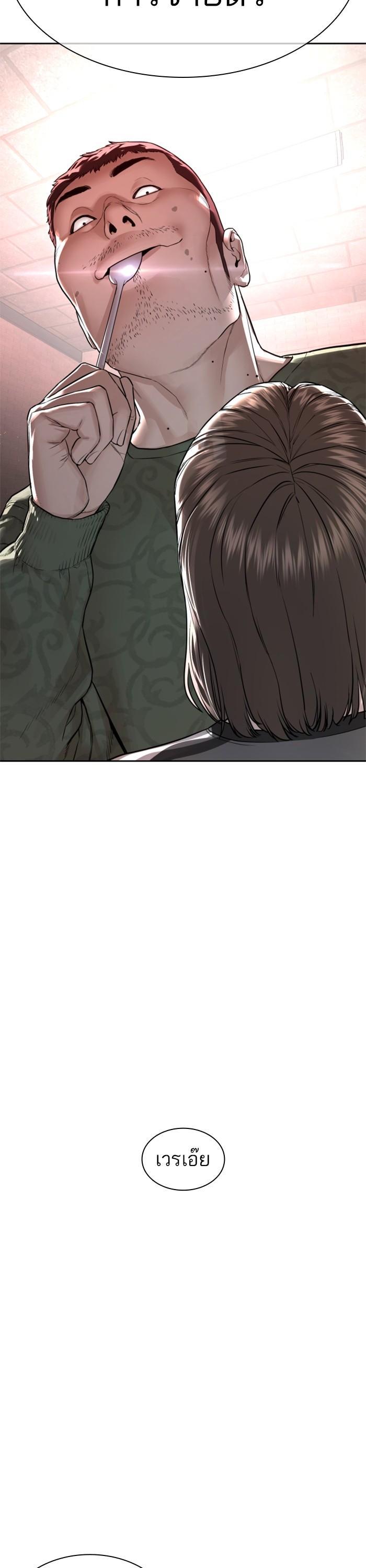 Manga-lc-com อ่านมังงะ อ่านการ์ตูน ออนไลน์ ฟรี How to Fight ตอนที่ 1 2 3 4 5 6 7 8 9 10 11 12 13 14 ฟรี ไม่มีโฆษณา Manga-lc - อ่าน มังงะ อ่าน การ์ตูน ออนไลน์ อ่านมังงะ ฟรี