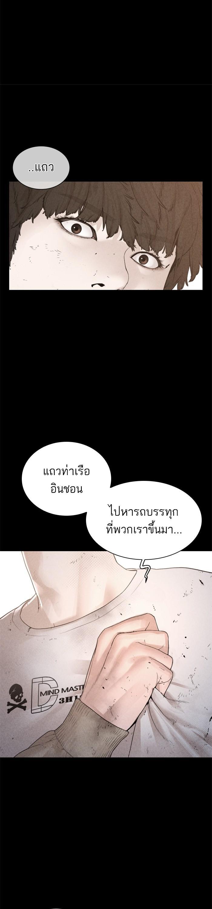 Manga-lc-com อ่านมังงะ อ่านการ์ตูน ออนไลน์ ฟรี How to Fight ตอนที่ 1 2 3 4 5 6 7 8 9 10 11 12 13 14 ฟรี ไม่มีโฆษณา Manga-lc - อ่าน มังงะ อ่าน การ์ตูน ออนไลน์ อ่านมังงะ ฟรี