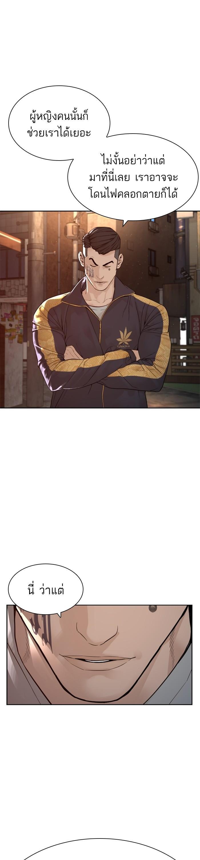 Manga-lc-com อ่านมังงะ อ่านการ์ตูน ออนไลน์ ฟรี How to Fight ตอนที่ 1 2 3 4 5 6 7 8 9 10 11 12 13 14 ฟรี ไม่มีโฆษณา Manga-lc - อ่าน มังงะ อ่าน การ์ตูน ออนไลน์ อ่านมังงะ ฟรี