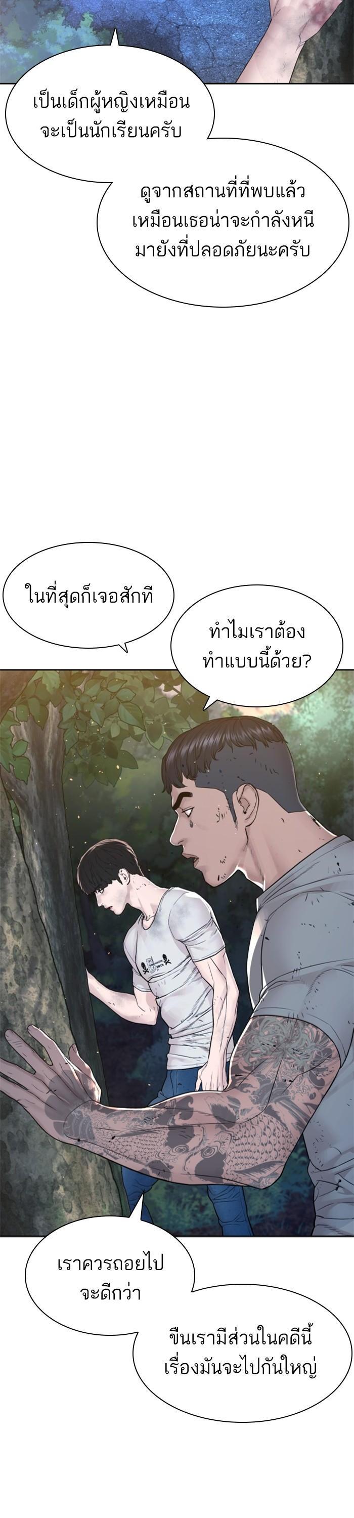 Manga-lc-com อ่านมังงะ อ่านการ์ตูน ออนไลน์ ฟรี How to Fight ตอนที่ 1 2 3 4 5 6 7 8 9 10 11 12 13 14 ฟรี ไม่มีโฆษณา Manga-lc - อ่าน มังงะ อ่าน การ์ตูน ออนไลน์ อ่านมังงะ ฟรี