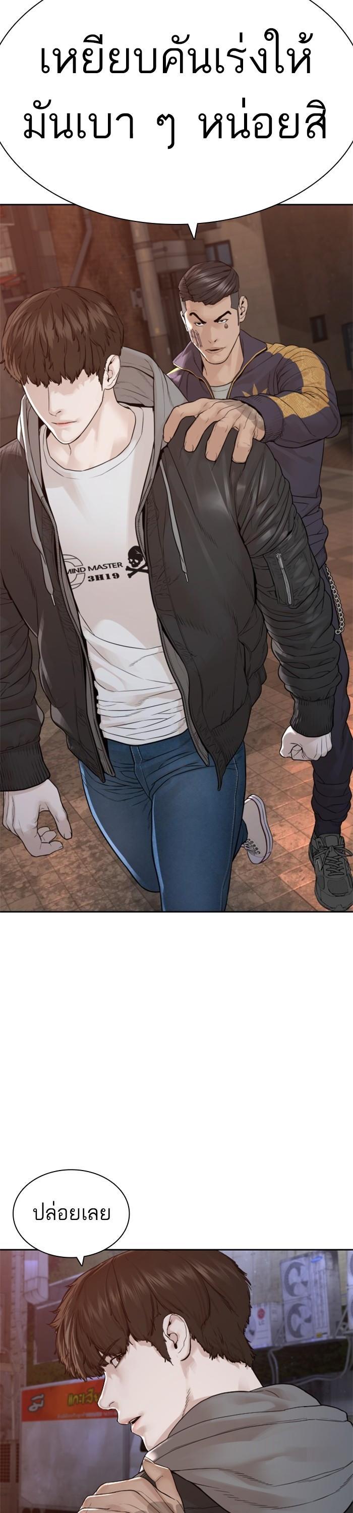 Manga-lc-com อ่านมังงะ อ่านการ์ตูน ออนไลน์ ฟรี How to Fight ตอนที่ 1 2 3 4 5 6 7 8 9 10 11 12 13 14 ฟรี ไม่มีโฆษณา Manga-lc - อ่าน มังงะ อ่าน การ์ตูน ออนไลน์ อ่านมังงะ ฟรี