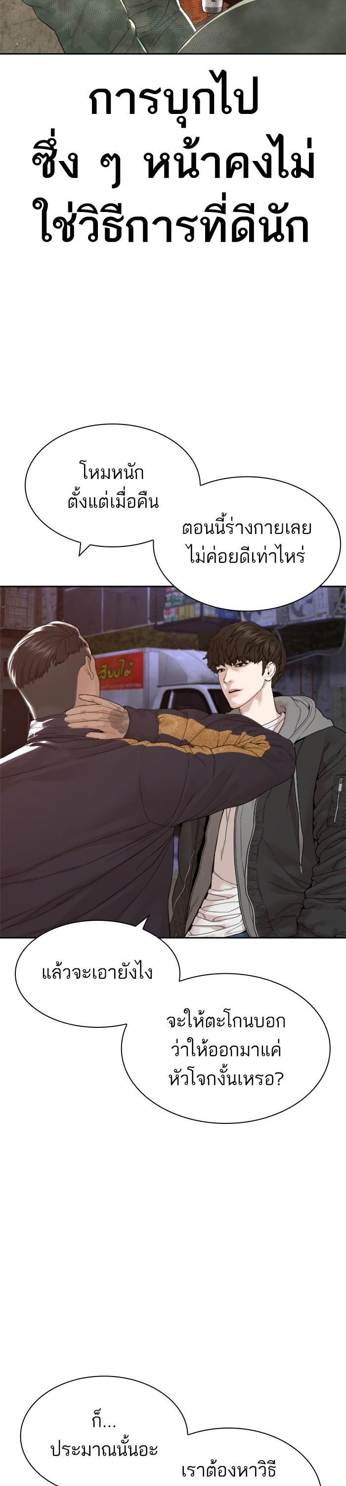 Manga-lc-com อ่านมังงะ อ่านการ์ตูน ออนไลน์ ฟรี How to Fight ตอนที่ 1 2 3 4 5 6 7 8 9 10 11 12 13 14 ฟรี ไม่มีโฆษณา Manga-lc - อ่าน มังงะ อ่าน การ์ตูน ออนไลน์ อ่านมังงะ ฟรี