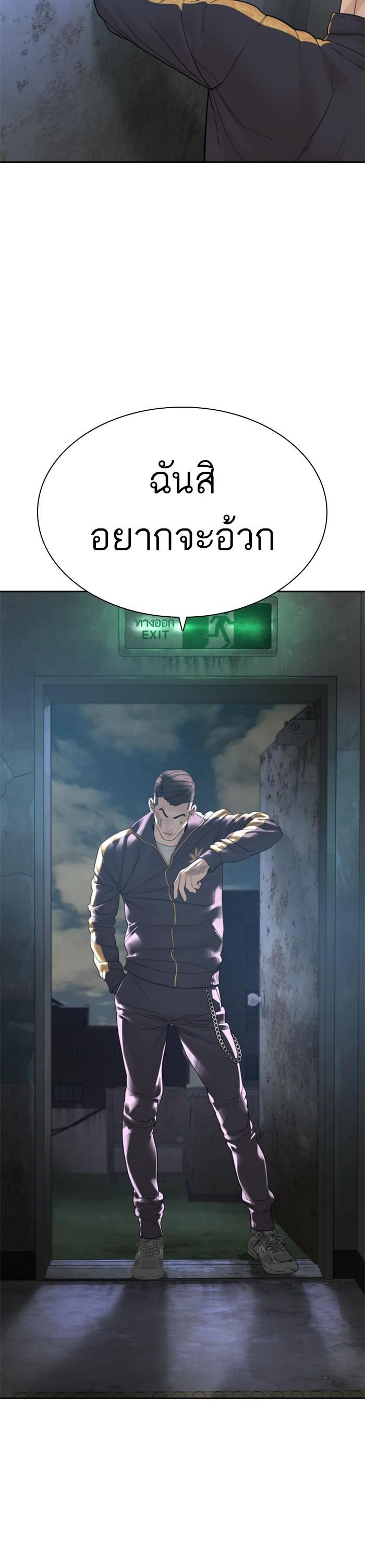 Manga-lc-com อ่านมังงะ อ่านการ์ตูน ออนไลน์ ฟรี How to Fight ตอนที่ 1 2 3 4 5 6 7 8 9 10 11 12 13 14 ฟรี ไม่มีโฆษณา Manga-lc - อ่าน มังงะ อ่าน การ์ตูน ออนไลน์ อ่านมังงะ ฟรี