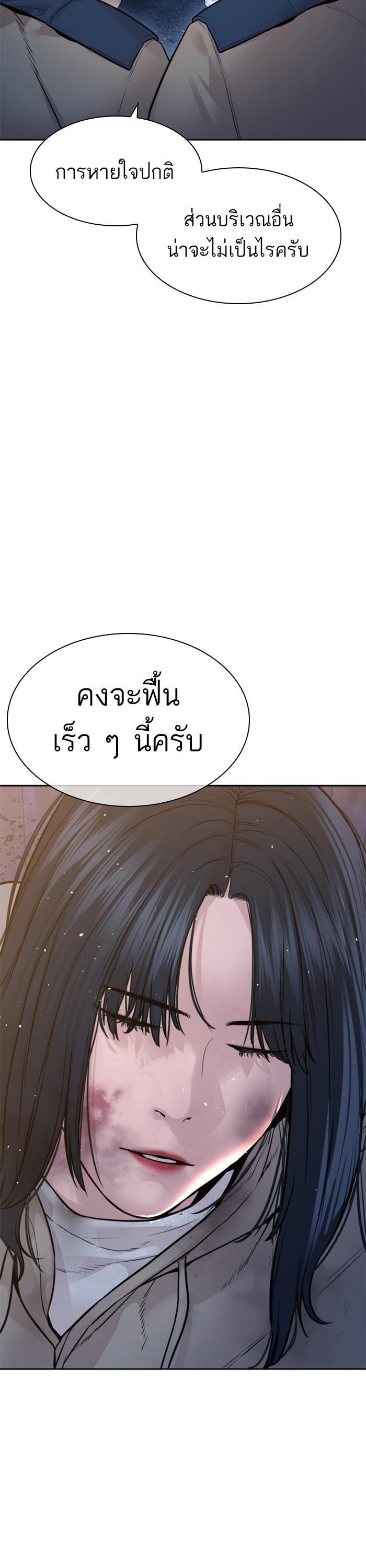 Manga-lc-com อ่านมังงะ อ่านการ์ตูน ออนไลน์ ฟรี How to Fight ตอนที่ 1 2 3 4 5 6 7 8 9 10 11 12 13 14 ฟรี ไม่มีโฆษณา Manga-lc - อ่าน มังงะ อ่าน การ์ตูน ออนไลน์ อ่านมังงะ ฟรี