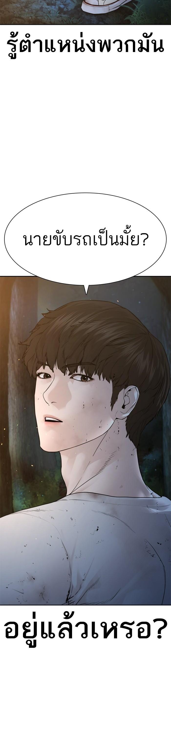 Manga-lc-com อ่านมังงะ อ่านการ์ตูน ออนไลน์ ฟรี How to Fight ตอนที่ 1 2 3 4 5 6 7 8 9 10 11 12 13 14 ฟรี ไม่มีโฆษณา Manga-lc - อ่าน มังงะ อ่าน การ์ตูน ออนไลน์ อ่านมังงะ ฟรี