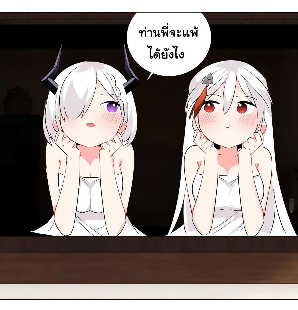 Manga-lc-com อ่านมังงะ อ่านการ์ตูน ออนไลน์ ฟรี My Harem is the Best ตอนที่ 1 2 3 4 5 6 7 8 9 10 11 12 13 14 ฟรี ไม่มีโฆษณา Manga-lc - อ่าน มังงะ อ่าน การ์ตูน ออนไลน์ อ่านมังงะ ฟรี