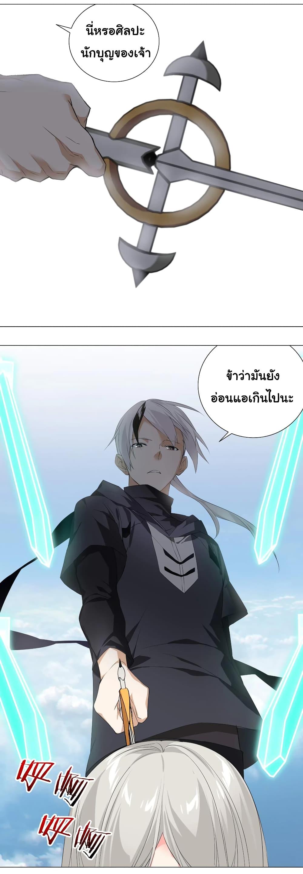 Manga-lc-com อ่านมังงะ อ่านการ์ตูน ออนไลน์ ฟรี My Harem is the Best ตอนที่ 1 2 3 4 5 6 7 8 9 10 11 12 13 14 ฟรี ไม่มีโฆษณา Manga-lc - อ่าน มังงะ อ่าน การ์ตูน ออนไลน์ อ่านมังงะ ฟรี