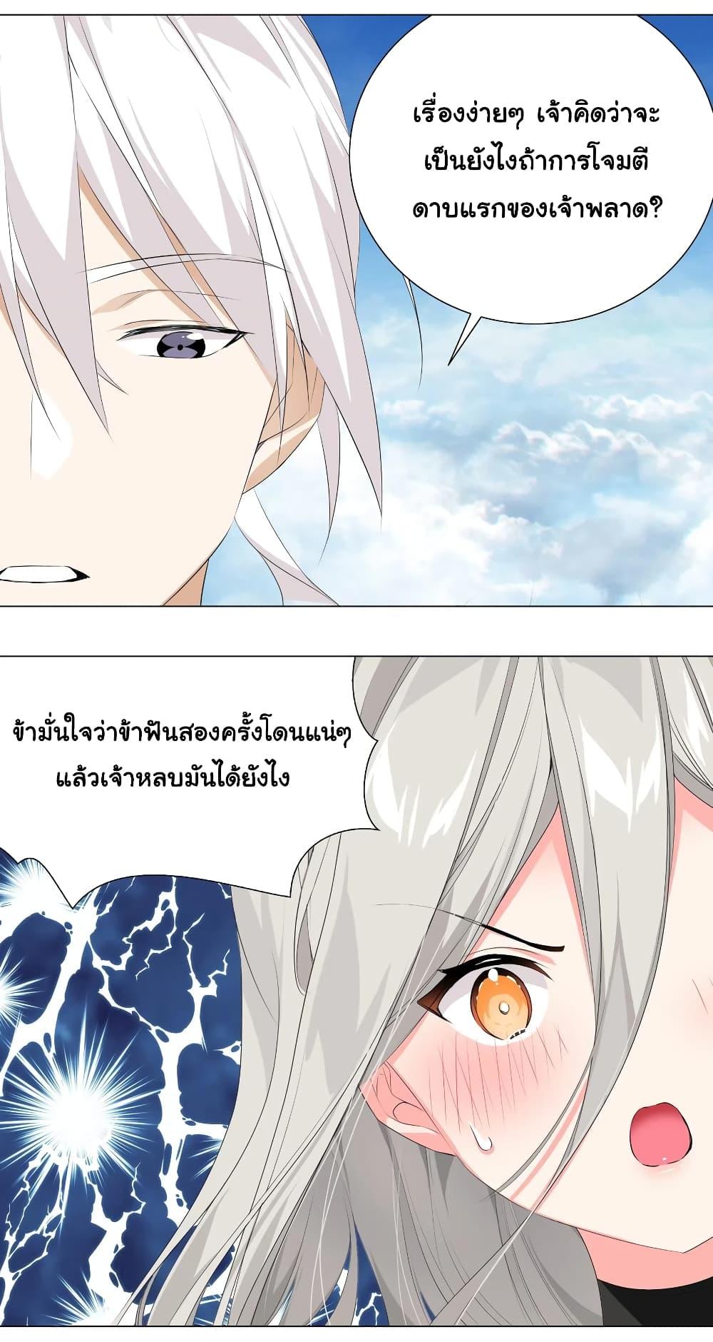 Manga-lc-com อ่านมังงะ อ่านการ์ตูน ออนไลน์ ฟรี My Harem is the Best ตอนที่ 1 2 3 4 5 6 7 8 9 10 11 12 13 14 ฟรี ไม่มีโฆษณา Manga-lc - อ่าน มังงะ อ่าน การ์ตูน ออนไลน์ อ่านมังงะ ฟรี