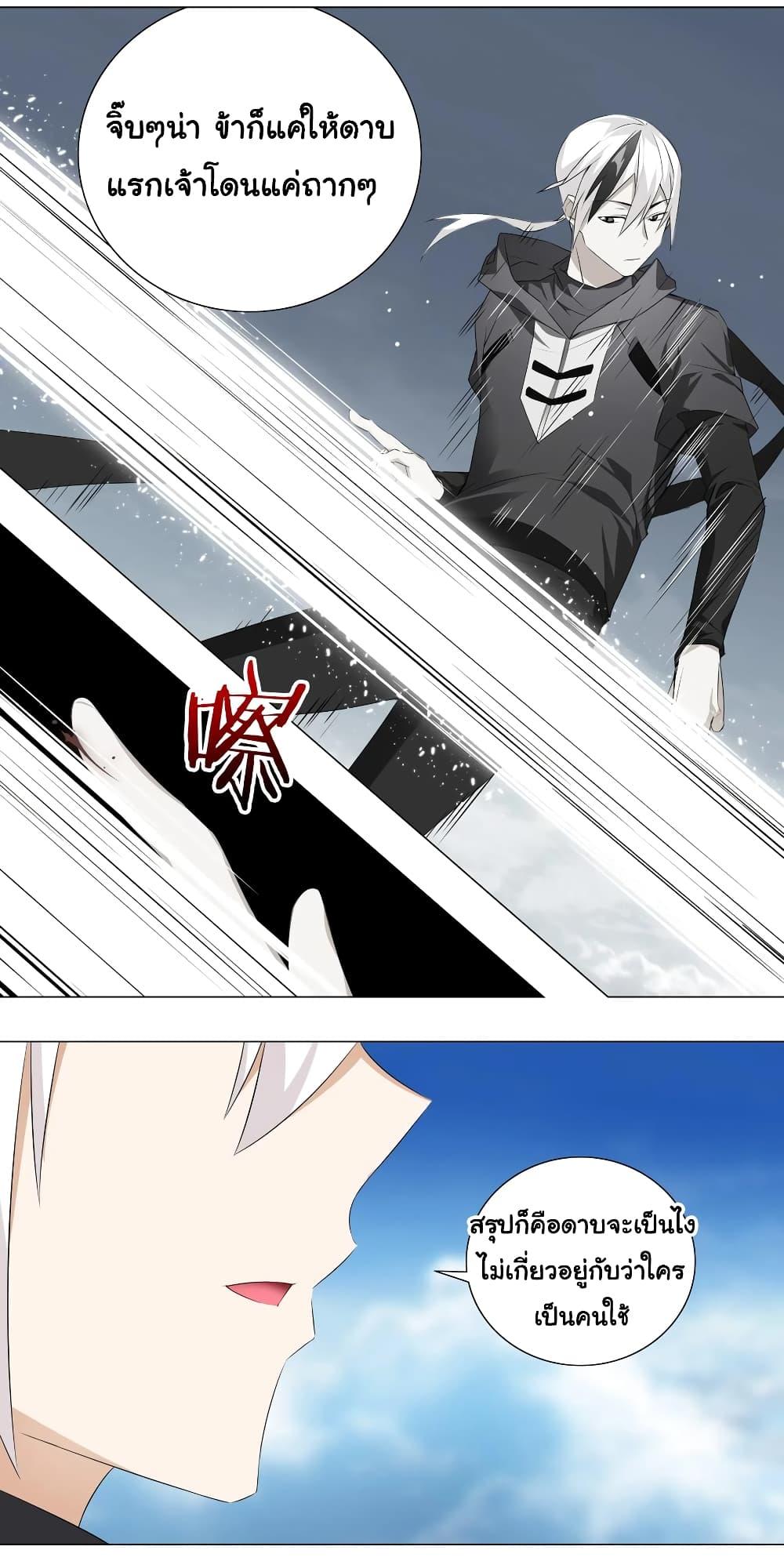 Manga-lc-com อ่านมังงะ อ่านการ์ตูน ออนไลน์ ฟรี My Harem is the Best ตอนที่ 1 2 3 4 5 6 7 8 9 10 11 12 13 14 ฟรี ไม่มีโฆษณา Manga-lc - อ่าน มังงะ อ่าน การ์ตูน ออนไลน์ อ่านมังงะ ฟรี