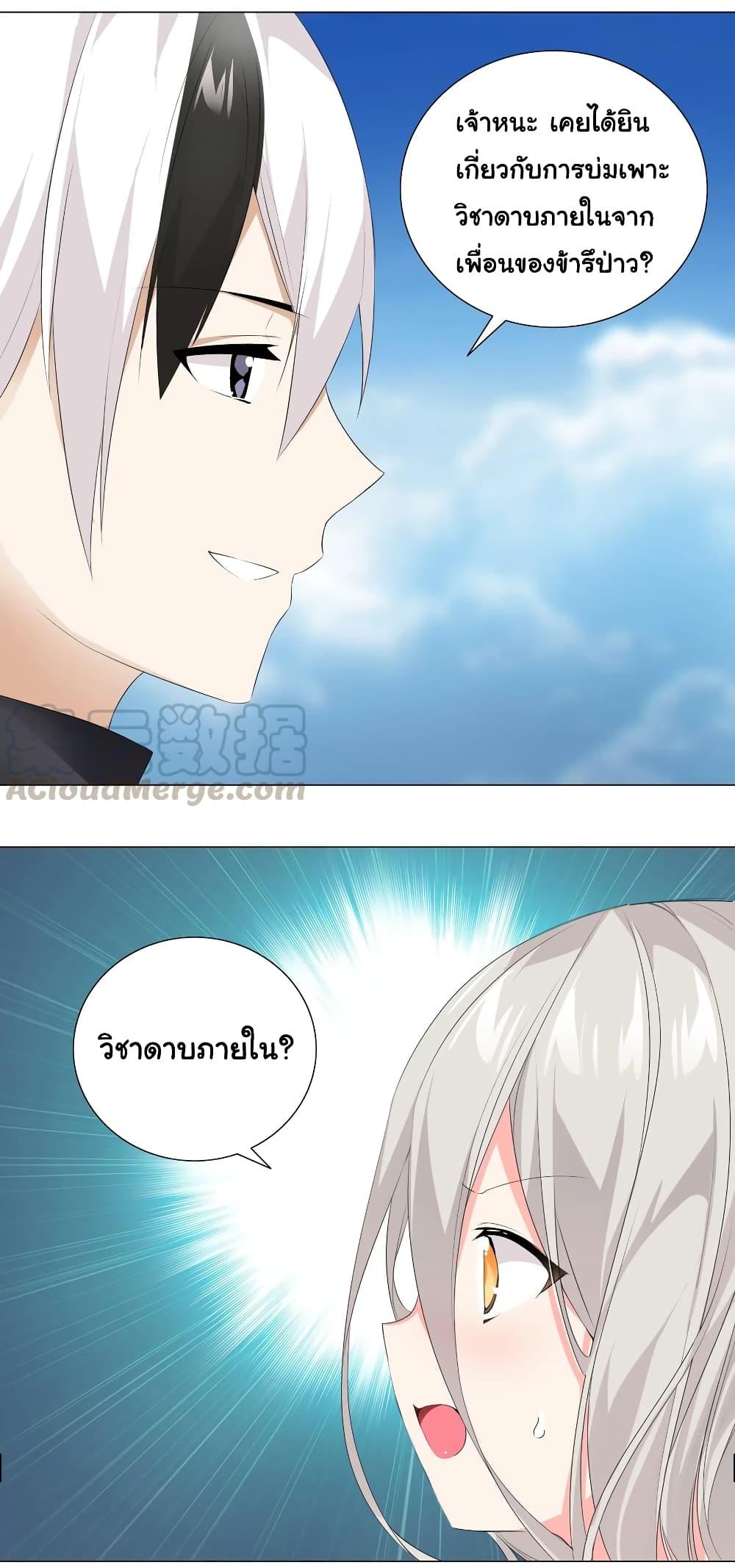 Manga-lc-com อ่านมังงะ อ่านการ์ตูน ออนไลน์ ฟรี My Harem is the Best ตอนที่ 1 2 3 4 5 6 7 8 9 10 11 12 13 14 ฟรี ไม่มีโฆษณา Manga-lc - อ่าน มังงะ อ่าน การ์ตูน ออนไลน์ อ่านมังงะ ฟรี
