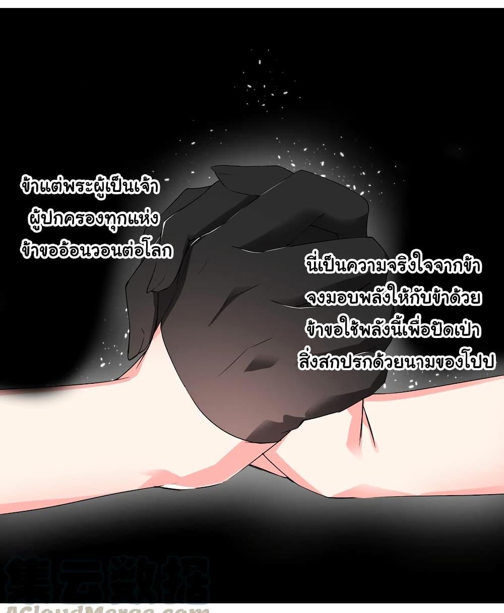 Manga-lc-com อ่านมังงะ อ่านการ์ตูน ออนไลน์ ฟรี My Harem is the Best ตอนที่ 1 2 3 4 5 6 7 8 9 10 11 12 13 14 ฟรี ไม่มีโฆษณา Manga-lc - อ่าน มังงะ อ่าน การ์ตูน ออนไลน์ อ่านมังงะ ฟรี