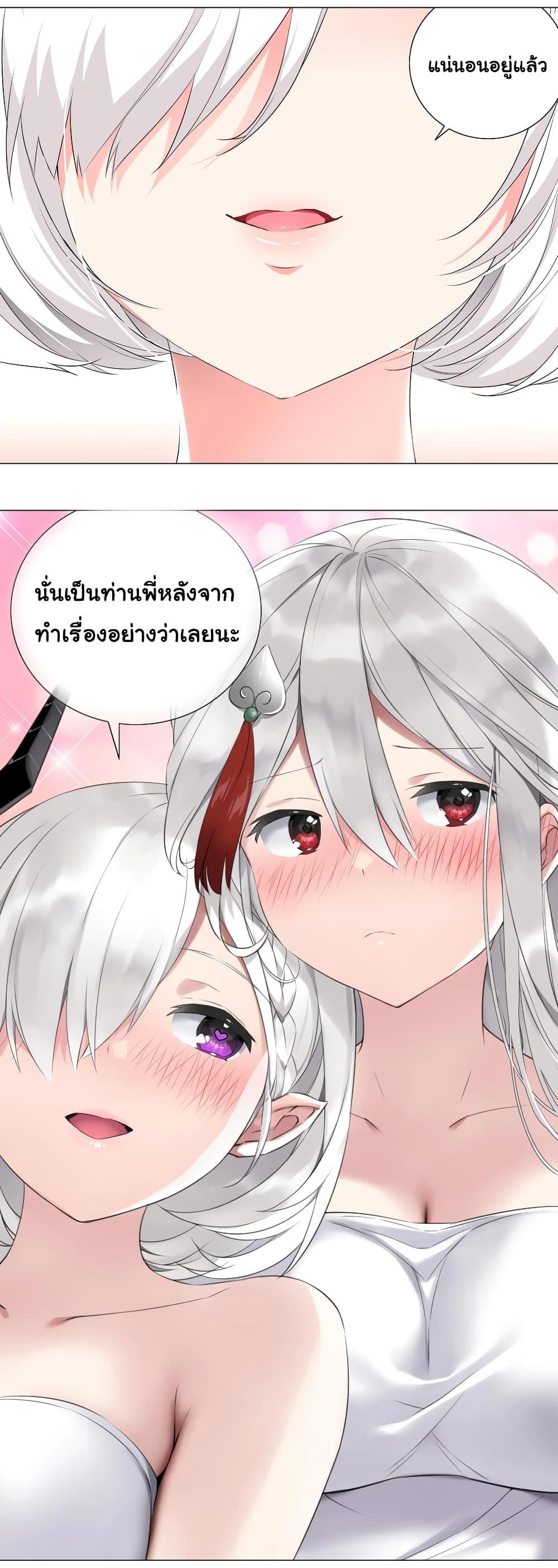Manga-lc-com อ่านมังงะ อ่านการ์ตูน ออนไลน์ ฟรี My Harem is the Best ตอนที่ 1 2 3 4 5 6 7 8 9 10 11 12 13 14 ฟรี ไม่มีโฆษณา Manga-lc - อ่าน มังงะ อ่าน การ์ตูน ออนไลน์ อ่านมังงะ ฟรี