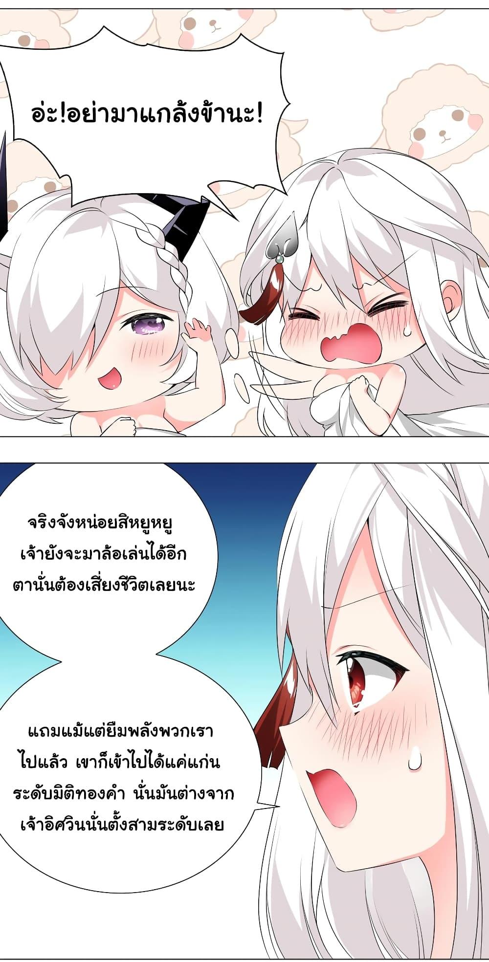 Manga-lc-com อ่านมังงะ อ่านการ์ตูน ออนไลน์ ฟรี My Harem is the Best ตอนที่ 1 2 3 4 5 6 7 8 9 10 11 12 13 14 ฟรี ไม่มีโฆษณา Manga-lc - อ่าน มังงะ อ่าน การ์ตูน ออนไลน์ อ่านมังงะ ฟรี