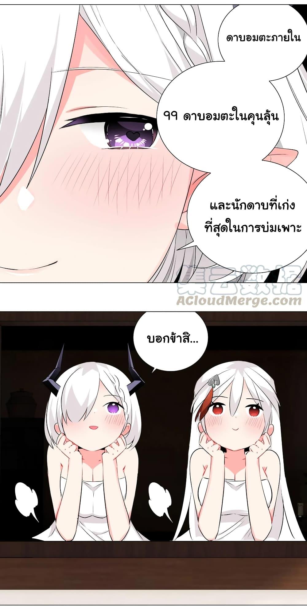 Manga-lc-com อ่านมังงะ อ่านการ์ตูน ออนไลน์ ฟรี My Harem is the Best ตอนที่ 1 2 3 4 5 6 7 8 9 10 11 12 13 14 ฟรี ไม่มีโฆษณา Manga-lc - อ่าน มังงะ อ่าน การ์ตูน ออนไลน์ อ่านมังงะ ฟรี