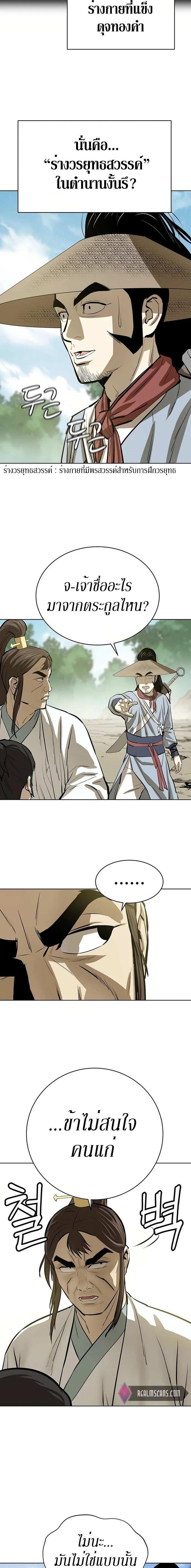 Manga-lc-com อ่านมังงะ อ่านการ์ตูน ออนไลน์ ฟรี Weak Teacher ตอนที่ 1 2 3 4 5 6 7 8 9 10 11 12 13 14 ฟรี ไม่มีโฆษณา Manga-lc - อ่าน มังงะ อ่าน การ์ตูน ออนไลน์ อ่านมังงะ ฟรี