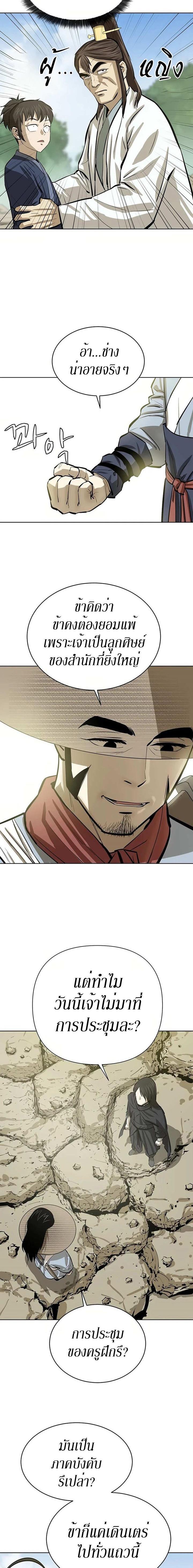 Manga-lc-com อ่านมังงะ อ่านการ์ตูน ออนไลน์ ฟรี Weak Teacher ตอนที่ 1 2 3 4 5 6 7 8 9 10 11 12 13 14 ฟรี ไม่มีโฆษณา Manga-lc - อ่าน มังงะ อ่าน การ์ตูน ออนไลน์ อ่านมังงะ ฟรี