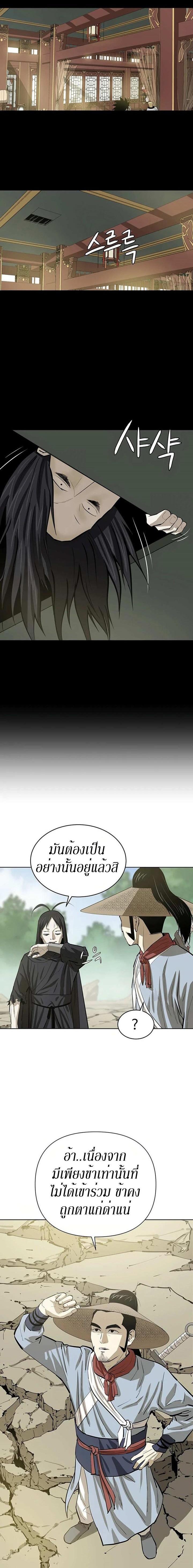 Manga-lc-com อ่านมังงะ อ่านการ์ตูน ออนไลน์ ฟรี Weak Teacher ตอนที่ 1 2 3 4 5 6 7 8 9 10 11 12 13 14 ฟรี ไม่มีโฆษณา Manga-lc - อ่าน มังงะ อ่าน การ์ตูน ออนไลน์ อ่านมังงะ ฟรี