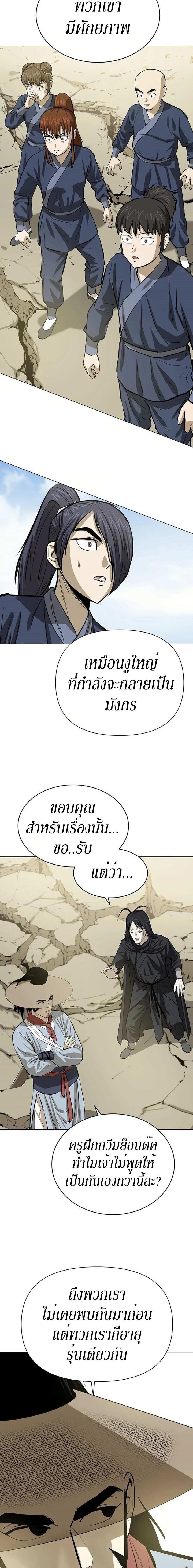 Manga-lc-com อ่านมังงะ อ่านการ์ตูน ออนไลน์ ฟรี Weak Teacher ตอนที่ 1 2 3 4 5 6 7 8 9 10 11 12 13 14 ฟรี ไม่มีโฆษณา Manga-lc - อ่าน มังงะ อ่าน การ์ตูน ออนไลน์ อ่านมังงะ ฟรี