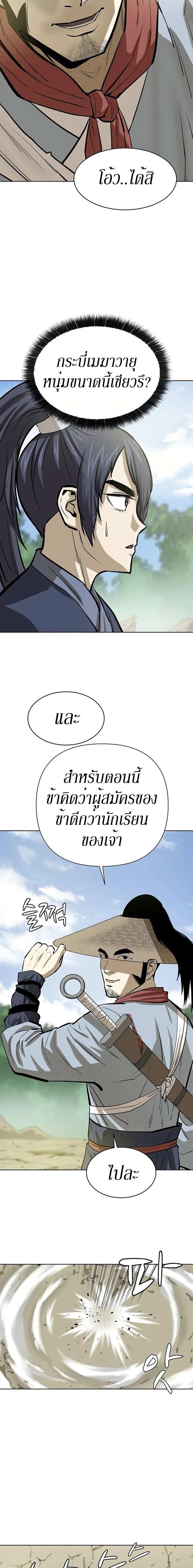 Manga-lc-com อ่านมังงะ อ่านการ์ตูน ออนไลน์ ฟรี Weak Teacher ตอนที่ 1 2 3 4 5 6 7 8 9 10 11 12 13 14 ฟรี ไม่มีโฆษณา Manga-lc - อ่าน มังงะ อ่าน การ์ตูน ออนไลน์ อ่านมังงะ ฟรี