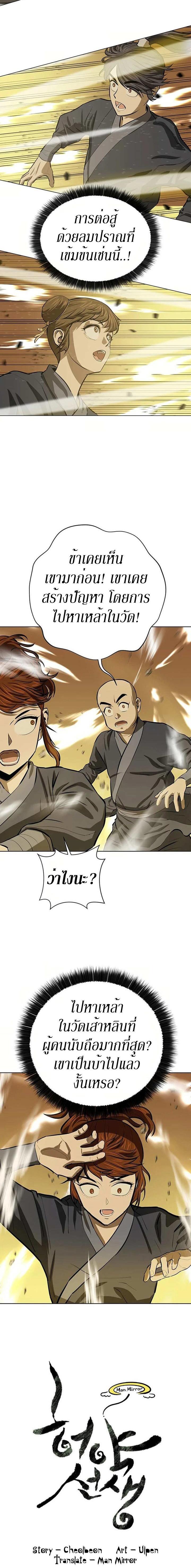 Manga-lc-com อ่านมังงะ อ่านการ์ตูน ออนไลน์ ฟรี Weak Teacher ตอนที่ 1 2 3 4 5 6 7 8 9 10 11 12 13 14 ฟรี ไม่มีโฆษณา Manga-lc - อ่าน มังงะ อ่าน การ์ตูน ออนไลน์ อ่านมังงะ ฟรี