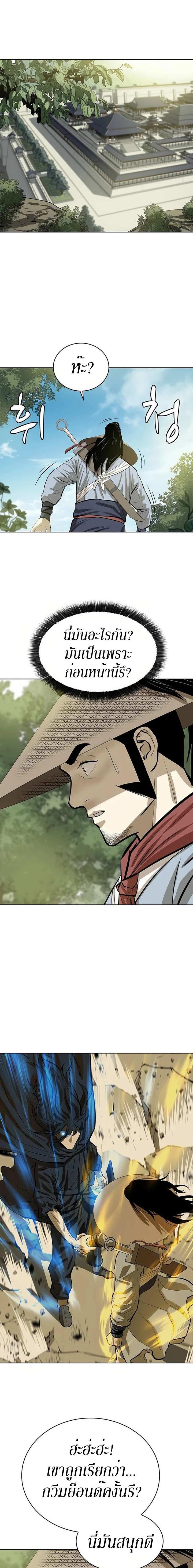 Manga-lc-com อ่านมังงะ อ่านการ์ตูน ออนไลน์ ฟรี Weak Teacher ตอนที่ 1 2 3 4 5 6 7 8 9 10 11 12 13 14 ฟรี ไม่มีโฆษณา Manga-lc - อ่าน มังงะ อ่าน การ์ตูน ออนไลน์ อ่านมังงะ ฟรี