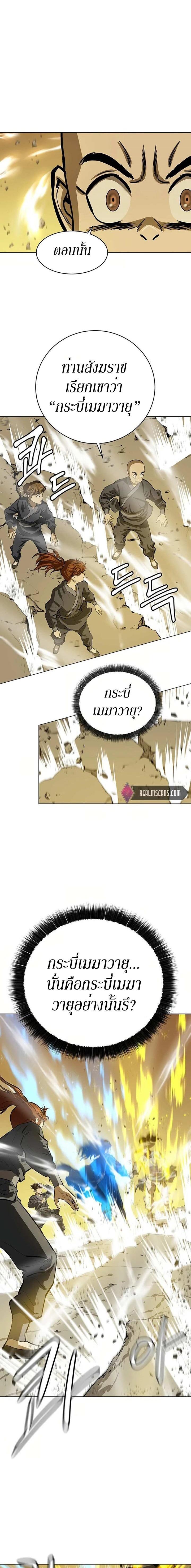 Manga-lc-com อ่านมังงะ อ่านการ์ตูน ออนไลน์ ฟรี Weak Teacher ตอนที่ 1 2 3 4 5 6 7 8 9 10 11 12 13 14 ฟรี ไม่มีโฆษณา Manga-lc - อ่าน มังงะ อ่าน การ์ตูน ออนไลน์ อ่านมังงะ ฟรี