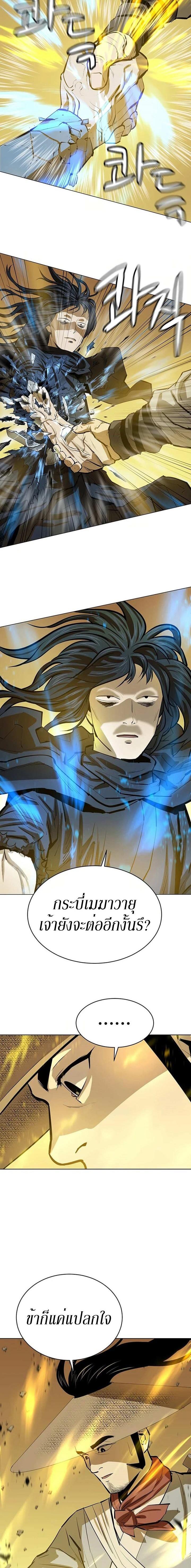 Manga-lc-com อ่านมังงะ อ่านการ์ตูน ออนไลน์ ฟรี Weak Teacher ตอนที่ 1 2 3 4 5 6 7 8 9 10 11 12 13 14 ฟรี ไม่มีโฆษณา Manga-lc - อ่าน มังงะ อ่าน การ์ตูน ออนไลน์ อ่านมังงะ ฟรี