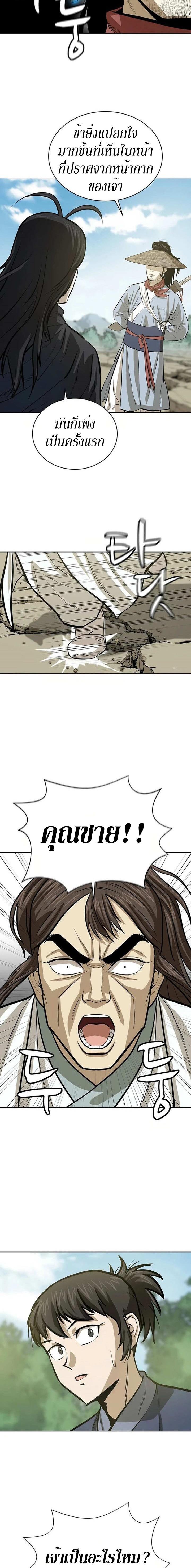 Manga-lc-com อ่านมังงะ อ่านการ์ตูน ออนไลน์ ฟรี Weak Teacher ตอนที่ 1 2 3 4 5 6 7 8 9 10 11 12 13 14 ฟรี ไม่มีโฆษณา Manga-lc - อ่าน มังงะ อ่าน การ์ตูน ออนไลน์ อ่านมังงะ ฟรี