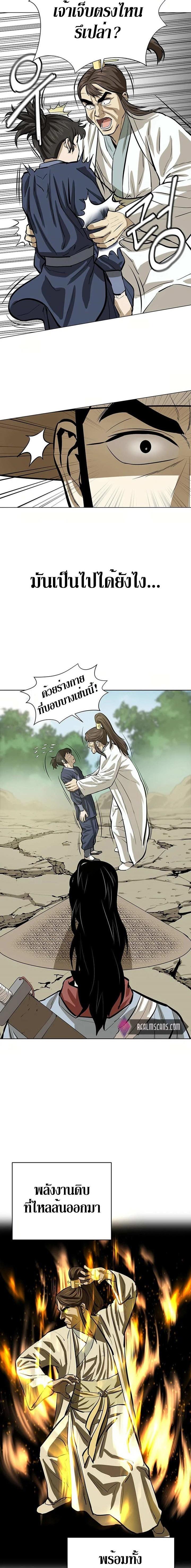 Manga-lc-com อ่านมังงะ อ่านการ์ตูน ออนไลน์ ฟรี Weak Teacher ตอนที่ 1 2 3 4 5 6 7 8 9 10 11 12 13 14 ฟรี ไม่มีโฆษณา Manga-lc - อ่าน มังงะ อ่าน การ์ตูน ออนไลน์ อ่านมังงะ ฟรี