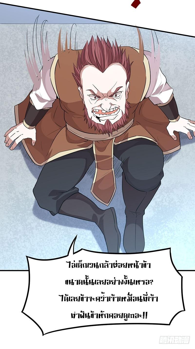 Manga-lc-com อ่านมังงะ อ่านการ์ตูน ออนไลน์ ฟรี Return of Divine Emperor ตอนที่ 1 2 3 4 5 6 7 8 9 10 11 12 13 14 ฟรี ไม่มีโฆษณา Manga-lc - อ่าน มังงะ อ่าน การ์ตูน ออนไลน์ อ่านมังงะ ฟรี