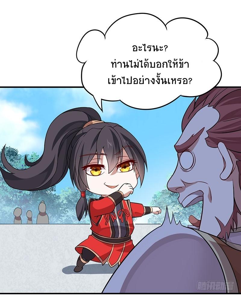 Manga-lc-com อ่านมังงะ อ่านการ์ตูน ออนไลน์ ฟรี Return of Divine Emperor ตอนที่ 1 2 3 4 5 6 7 8 9 10 11 12 13 14 ฟรี ไม่มีโฆษณา Manga-lc - อ่าน มังงะ อ่าน การ์ตูน ออนไลน์ อ่านมังงะ ฟรี