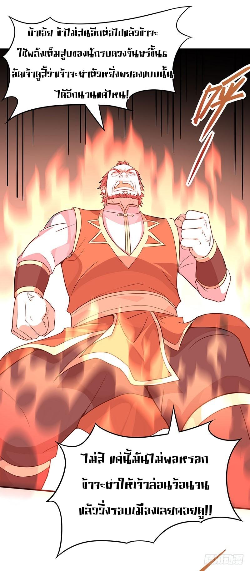 Manga-lc-com อ่านมังงะ อ่านการ์ตูน ออนไลน์ ฟรี Return of Divine Emperor ตอนที่ 1 2 3 4 5 6 7 8 9 10 11 12 13 14 ฟรี ไม่มีโฆษณา Manga-lc - อ่าน มังงะ อ่าน การ์ตูน ออนไลน์ อ่านมังงะ ฟรี