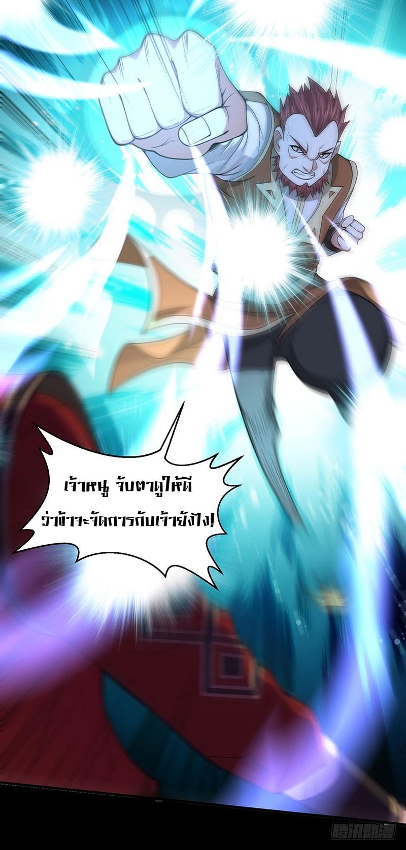 Manga-lc-com อ่านมังงะ อ่านการ์ตูน ออนไลน์ ฟรี Return of Divine Emperor ตอนที่ 1 2 3 4 5 6 7 8 9 10 11 12 13 14 ฟรี ไม่มีโฆษณา Manga-lc - อ่าน มังงะ อ่าน การ์ตูน ออนไลน์ อ่านมังงะ ฟรี