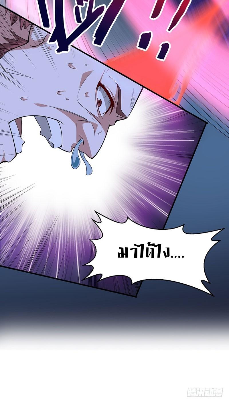 Manga-lc-com อ่านมังงะ อ่านการ์ตูน ออนไลน์ ฟรี Return of Divine Emperor ตอนที่ 1 2 3 4 5 6 7 8 9 10 11 12 13 14 ฟรี ไม่มีโฆษณา Manga-lc - อ่าน มังงะ อ่าน การ์ตูน ออนไลน์ อ่านมังงะ ฟรี