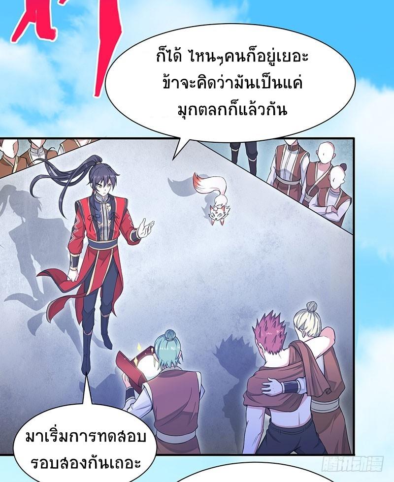 Manga-lc-com อ่านมังงะ อ่านการ์ตูน ออนไลน์ ฟรี Return of Divine Emperor ตอนที่ 1 2 3 4 5 6 7 8 9 10 11 12 13 14 ฟรี ไม่มีโฆษณา Manga-lc - อ่าน มังงะ อ่าน การ์ตูน ออนไลน์ อ่านมังงะ ฟรี