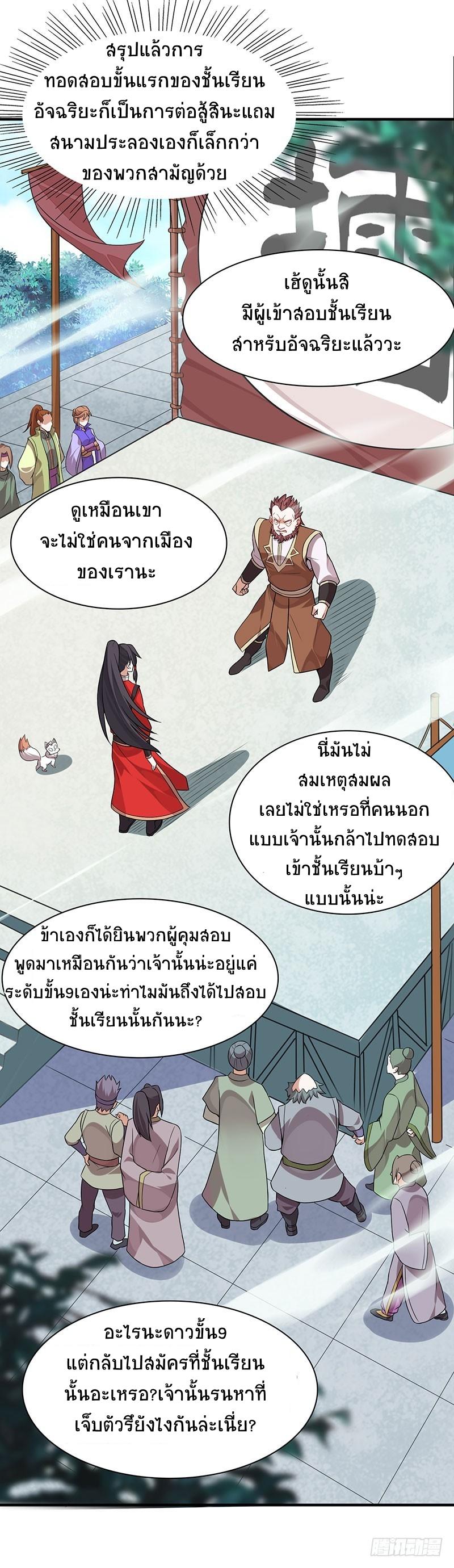 Manga-lc-com อ่านมังงะ อ่านการ์ตูน ออนไลน์ ฟรี Return of Divine Emperor ตอนที่ 1 2 3 4 5 6 7 8 9 10 11 12 13 14 ฟรี ไม่มีโฆษณา Manga-lc - อ่าน มังงะ อ่าน การ์ตูน ออนไลน์ อ่านมังงะ ฟรี