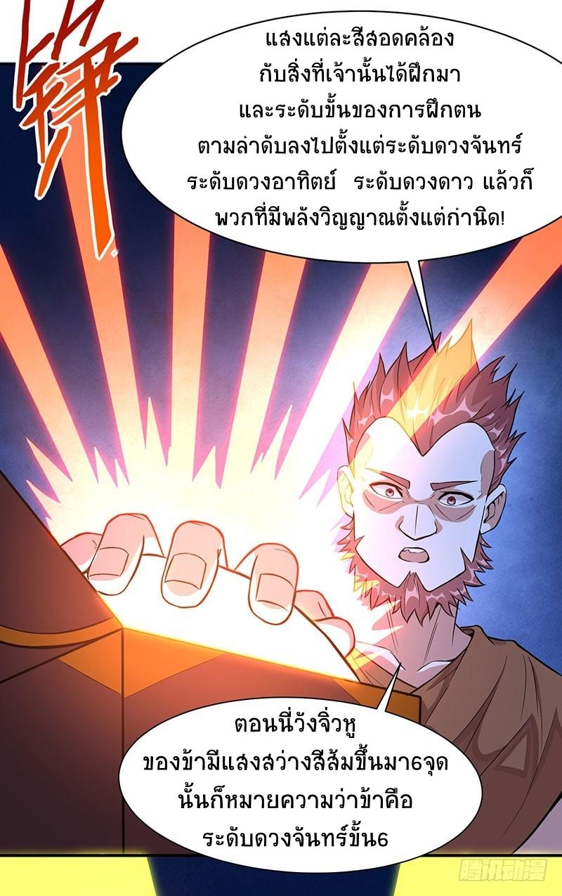 Manga-lc-com อ่านมังงะ อ่านการ์ตูน ออนไลน์ ฟรี Return of Divine Emperor ตอนที่ 1 2 3 4 5 6 7 8 9 10 11 12 13 14 ฟรี ไม่มีโฆษณา Manga-lc - อ่าน มังงะ อ่าน การ์ตูน ออนไลน์ อ่านมังงะ ฟรี