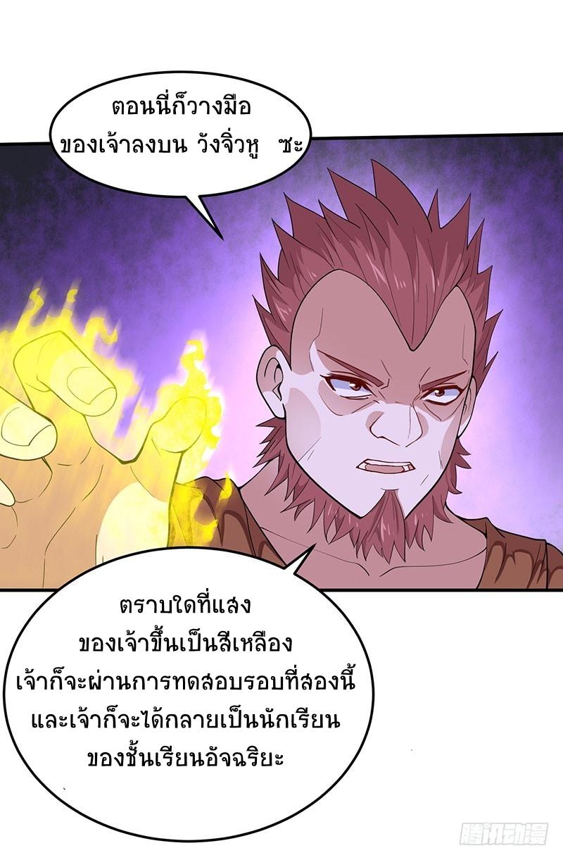 Manga-lc-com อ่านมังงะ อ่านการ์ตูน ออนไลน์ ฟรี Return of Divine Emperor ตอนที่ 1 2 3 4 5 6 7 8 9 10 11 12 13 14 ฟรี ไม่มีโฆษณา Manga-lc - อ่าน มังงะ อ่าน การ์ตูน ออนไลน์ อ่านมังงะ ฟรี