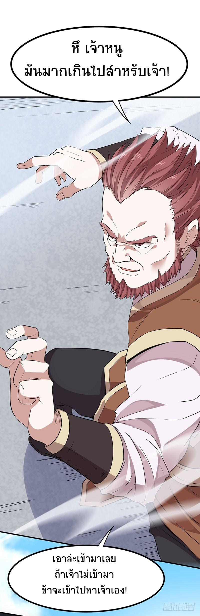 Manga-lc-com อ่านมังงะ อ่านการ์ตูน ออนไลน์ ฟรี Return of Divine Emperor ตอนที่ 1 2 3 4 5 6 7 8 9 10 11 12 13 14 ฟรี ไม่มีโฆษณา Manga-lc - อ่าน มังงะ อ่าน การ์ตูน ออนไลน์ อ่านมังงะ ฟรี