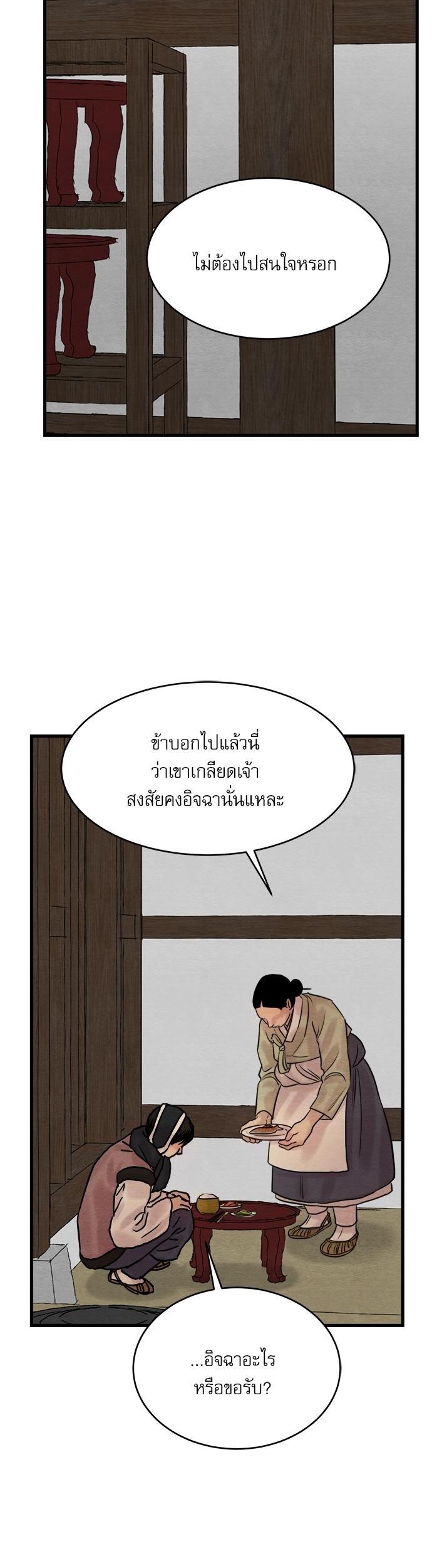 Manga-lc-com อ่านมังงะ อ่านการ์ตูน ออนไลน์ ฟรี Painter of the Night ตอนที่ 1 2 3 4 5 6 7 8 9 10 11 12 13 14 ฟรี ไม่มีโฆษณา Manga-lc - อ่าน มังงะ อ่าน การ์ตูน ออนไลน์ อ่านมังงะ ฟรี