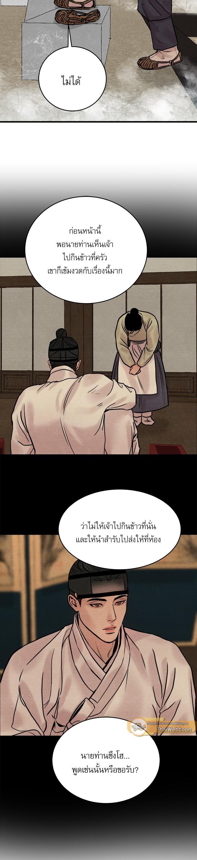 Manga-lc-com อ่านมังงะ อ่านการ์ตูน ออนไลน์ ฟรี Painter of the Night ตอนที่ 1 2 3 4 5 6 7 8 9 10 11 12 13 14 ฟรี ไม่มีโฆษณา Manga-lc - อ่าน มังงะ อ่าน การ์ตูน ออนไลน์ อ่านมังงะ ฟรี