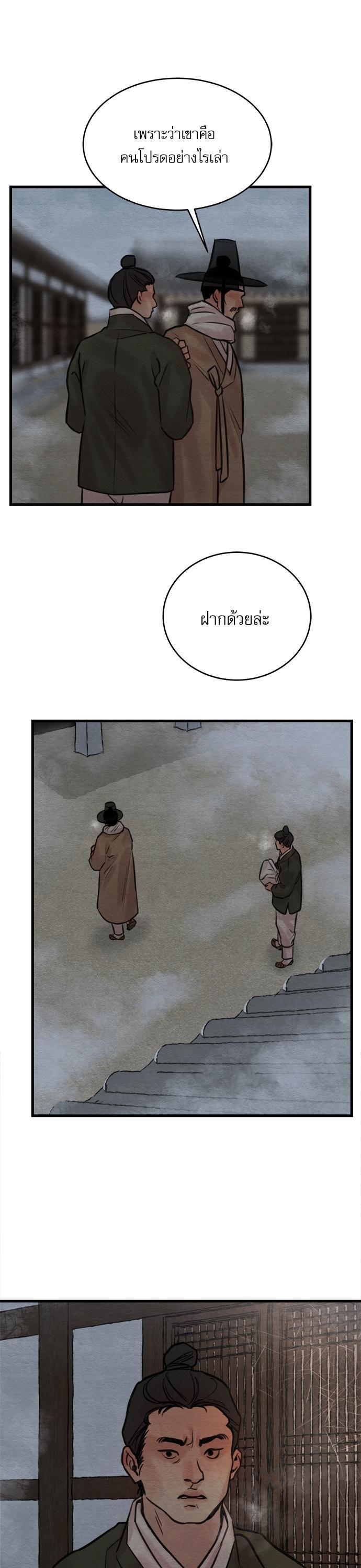 Manga-lc-com อ่านมังงะ อ่านการ์ตูน ออนไลน์ ฟรี Painter of the Night ตอนที่ 1 2 3 4 5 6 7 8 9 10 11 12 13 14 ฟรี ไม่มีโฆษณา Manga-lc - อ่าน มังงะ อ่าน การ์ตูน ออนไลน์ อ่านมังงะ ฟรี