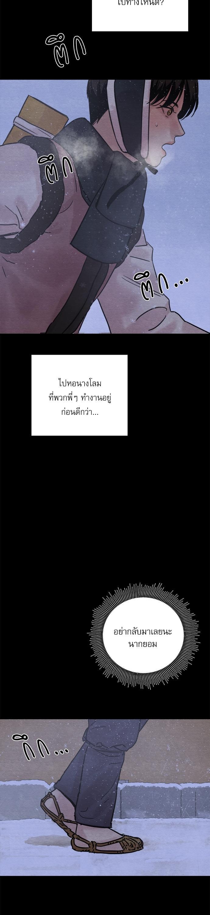 Manga-lc-com อ่านมังงะ อ่านการ์ตูน ออนไลน์ ฟรี Painter of the Night ตอนที่ 1 2 3 4 5 6 7 8 9 10 11 12 13 14 ฟรี ไม่มีโฆษณา Manga-lc - อ่าน มังงะ อ่าน การ์ตูน ออนไลน์ อ่านมังงะ ฟรี