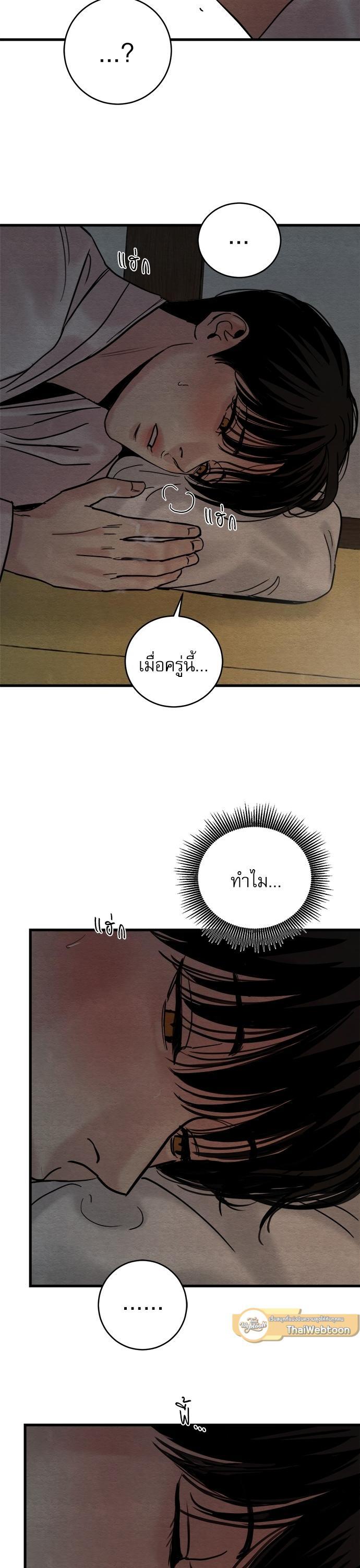 Manga-lc-com อ่านมังงะ อ่านการ์ตูน ออนไลน์ ฟรี Painter of the Night ตอนที่ 1 2 3 4 5 6 7 8 9 10 11 12 13 14 ฟรี ไม่มีโฆษณา Manga-lc - อ่าน มังงะ อ่าน การ์ตูน ออนไลน์ อ่านมังงะ ฟรี