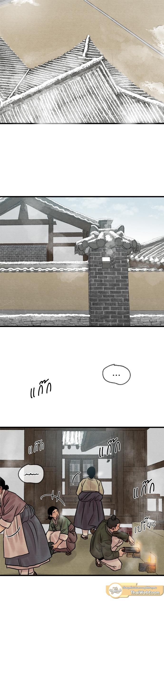 Manga-lc-com อ่านมังงะ อ่านการ์ตูน ออนไลน์ ฟรี Painter of the Night ตอนที่ 1 2 3 4 5 6 7 8 9 10 11 12 13 14 ฟรี ไม่มีโฆษณา Manga-lc - อ่าน มังงะ อ่าน การ์ตูน ออนไลน์ อ่านมังงะ ฟรี