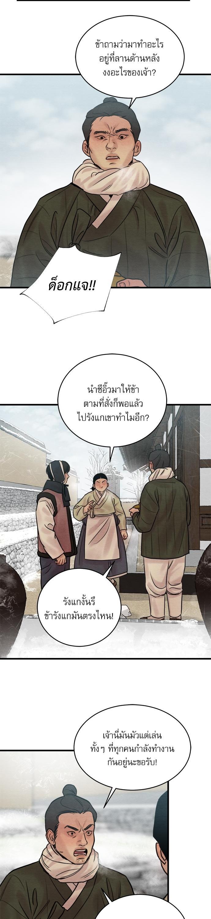 Manga-lc-com อ่านมังงะ อ่านการ์ตูน ออนไลน์ ฟรี Painter of the Night ตอนที่ 1 2 3 4 5 6 7 8 9 10 11 12 13 14 ฟรี ไม่มีโฆษณา Manga-lc - อ่าน มังงะ อ่าน การ์ตูน ออนไลน์ อ่านมังงะ ฟรี