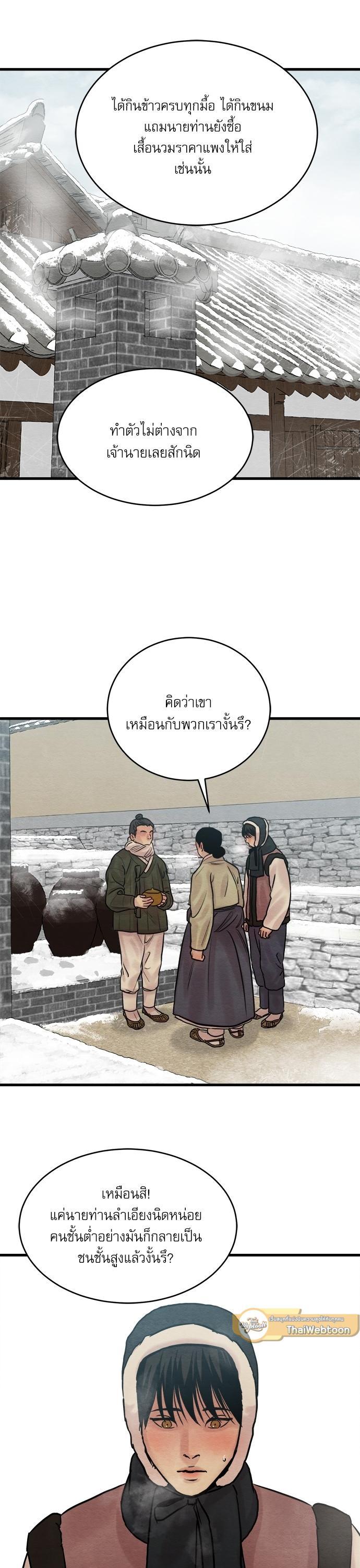 Manga-lc-com อ่านมังงะ อ่านการ์ตูน ออนไลน์ ฟรี Painter of the Night ตอนที่ 1 2 3 4 5 6 7 8 9 10 11 12 13 14 ฟรี ไม่มีโฆษณา Manga-lc - อ่าน มังงะ อ่าน การ์ตูน ออนไลน์ อ่านมังงะ ฟรี
